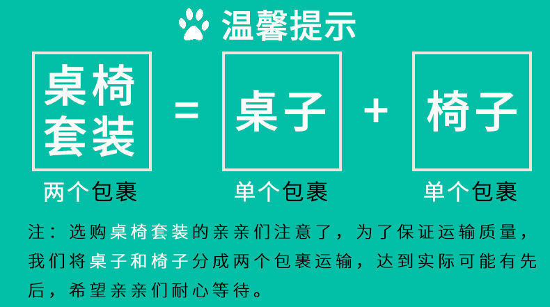 山户家具电脑台式桌家用书桌书架一体桌卧室简约学生写字桌出租房办公电脑桌子 80cm枫樱木色白架单桌
