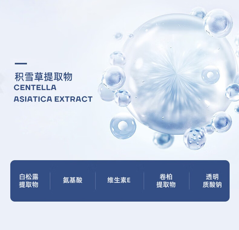 爱茜玛爱茜玛舒缓保湿乳液缓解干燥润肤霜秋冬面霜擦脸油改善粗糙身体乳 舒缓保湿乳液一瓶 250ml