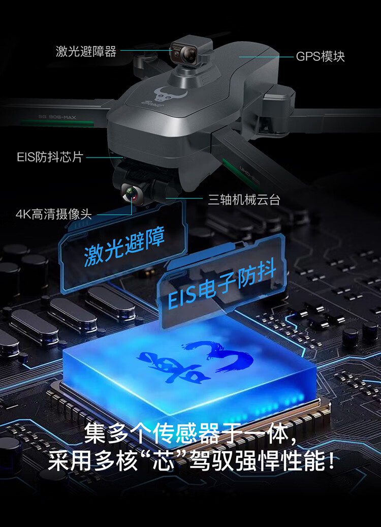 dji大·疆级高清航拍无人机同款现货兽3sg906max避障gps高清三代f11