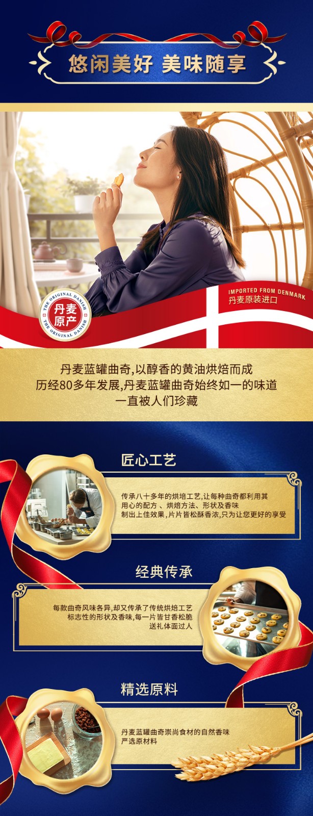 丹麦进口Kjeldsens丹麦进口饼干蓝罐曲奇饼干零食组合125g*3休闲零食送礼 原味曲奇125g*3