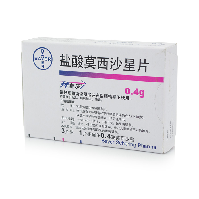 拜复乐 拜复乐盐酸莫西沙星片 0.4g*3片/盒 标准装【图片 价格 品牌