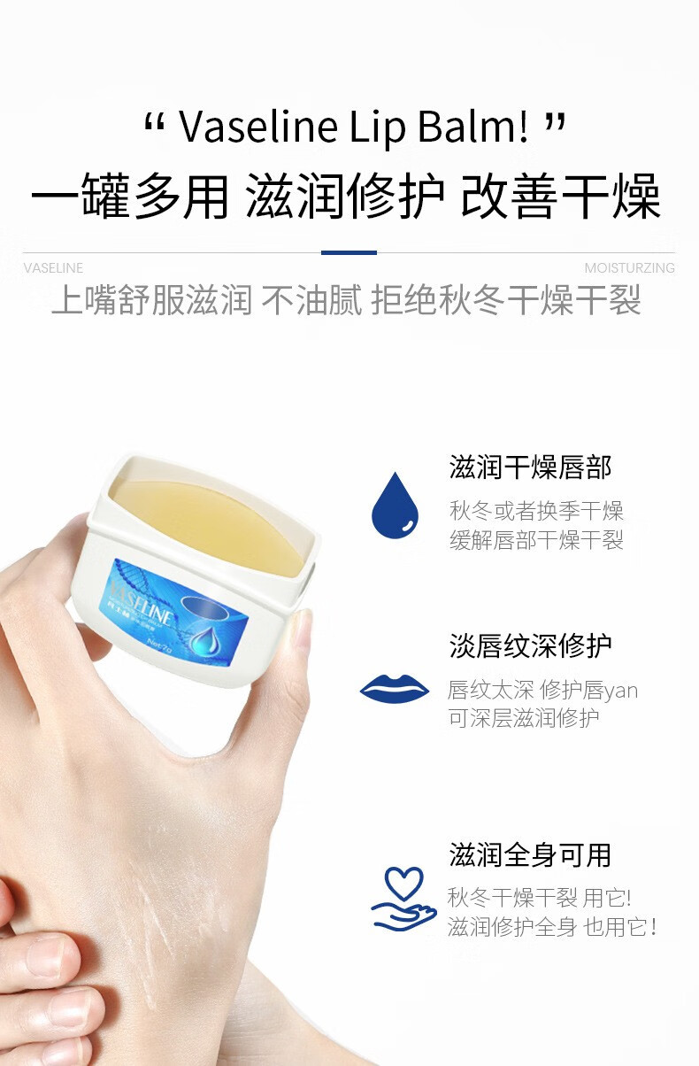 南暖美妆护肤美妆工具凡士林润唇膏套盒补水保湿唇膜修护唇纹唇部护理 7件套唇部护理套装【唇膜+唇膏】
