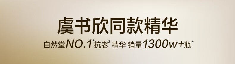 自然堂小紫瓶精华第五代抗皱保湿提亮紧致毛孔滋润修护精华液新年礼物女 小紫瓶精华霜55g