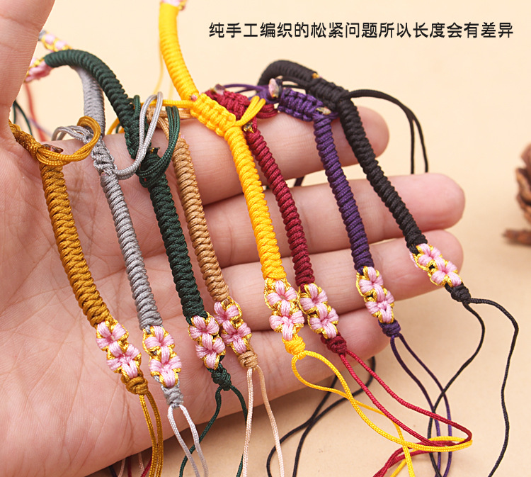编织金刚结桃花半成品手链绳平安扣貔貅情侣穿珠配饰手绳 金黄色
