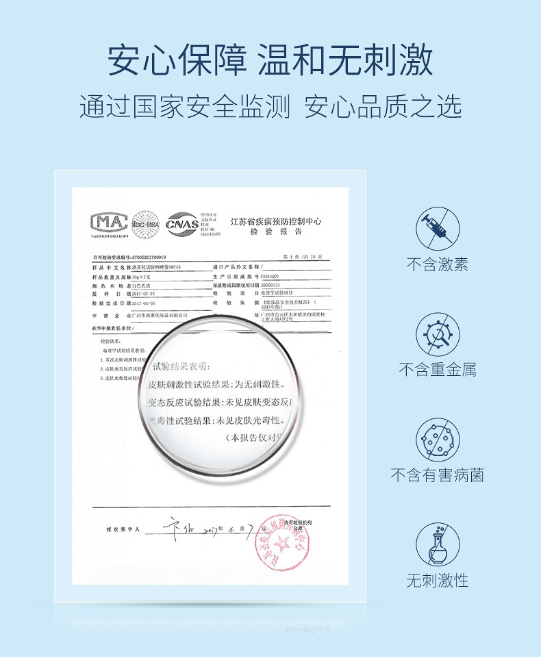 透蜜轻透防晒喷雾防晒霜SPF50隔离军训女男隔离紫外户外晒后修护 防晒霜30g