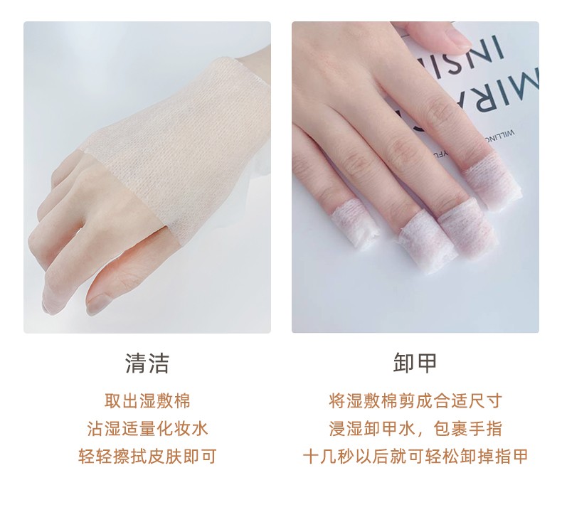PoemSea 日本木乃伊湿敷化妆棉可拉伸湿敷棉化妆面膜省水专用 三包装/600片