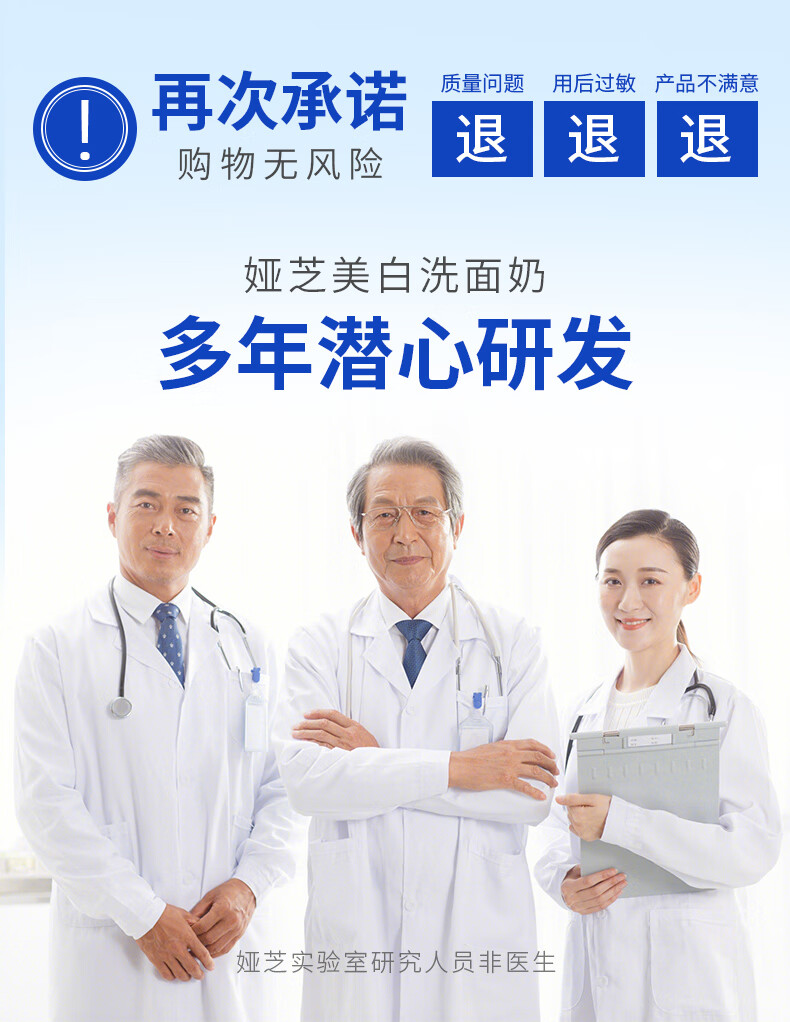 娅芝 美白洗面奶220g烟酰胺氨基酸保湿控油提亮肤色收缩毛孔祛痘除螨虫男女士温和泡沫洁面乳 3瓶（今日下单到手3瓶）