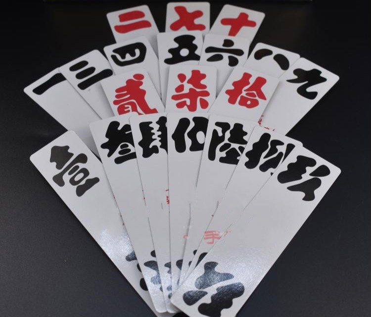 长牌川牌纸牌 二七十泸州大二贰柒拾字牌纸牌川牌长牌加厚版扑克牌 3