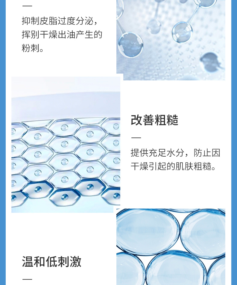 IPSA茵芙莎流金水 抗痘控油爽肤水 水油平衡深度补水 经典流金水300ml 效期2024/3/31
