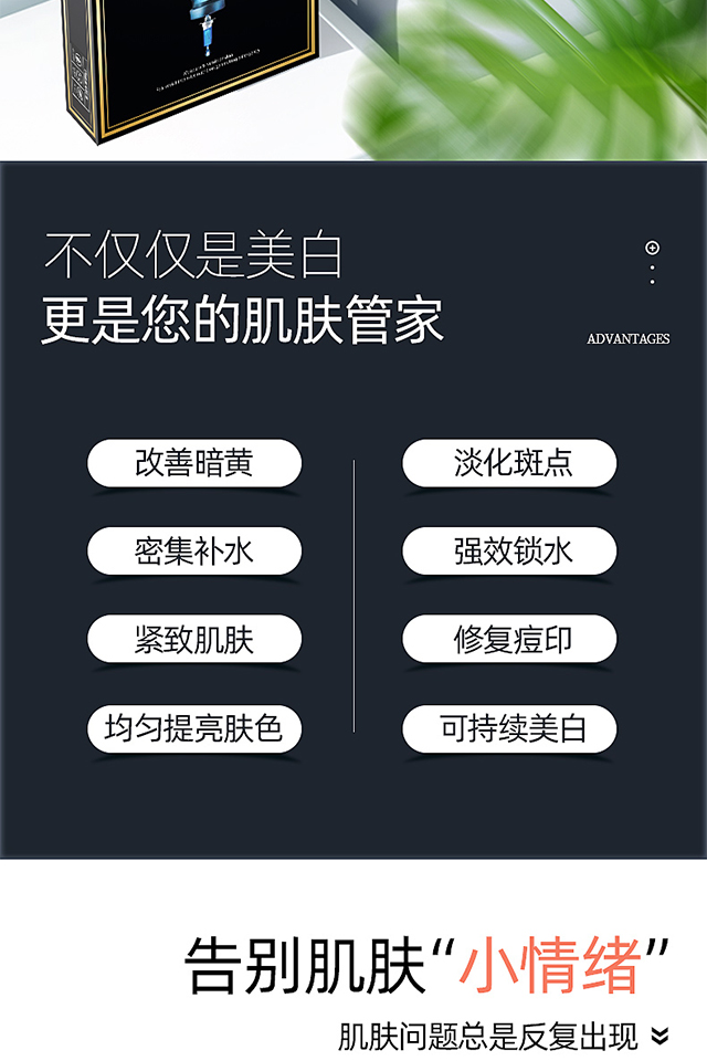 香蒲丽（Shangpree）JM面膜补水润肤熬夜必备保湿面膜韩国玻尿酸面膜改善暗沉收缩毛孔 JM蜗牛原液焕活面膜(10片/1盒)