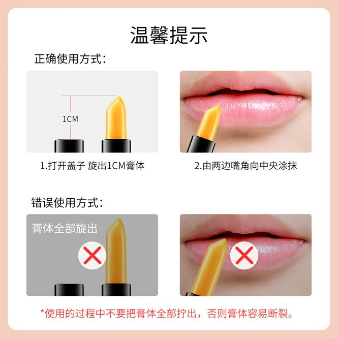 谜草集红樱桃变色唇膏女士保湿滋润防干裂今生同款不易掉色不易沾杯 红樱桃变色唇膏