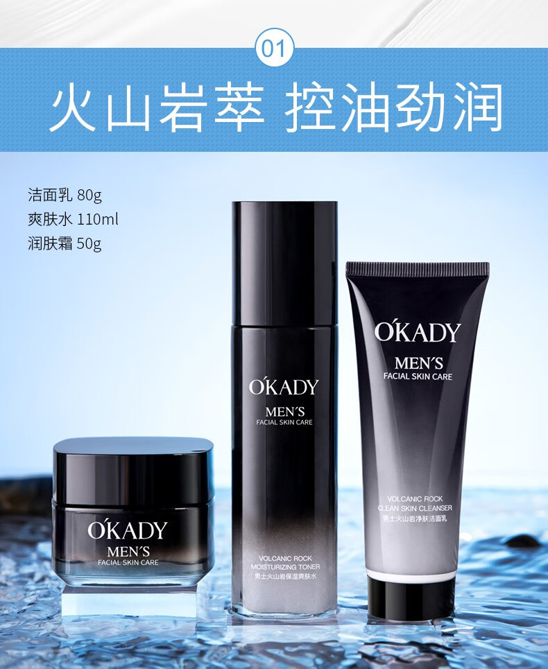 欧佩（O'KADY）护肤套盒 补水保湿面部护肤套装礼盒 珍珠水精灵6件套