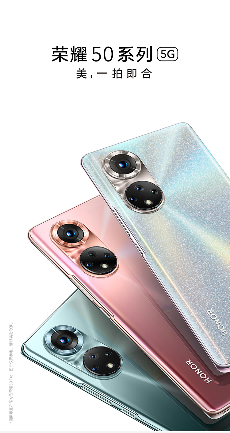 新品荣耀50pro5g手机朴实无华为手机而生100w超极充电前置视频双摄