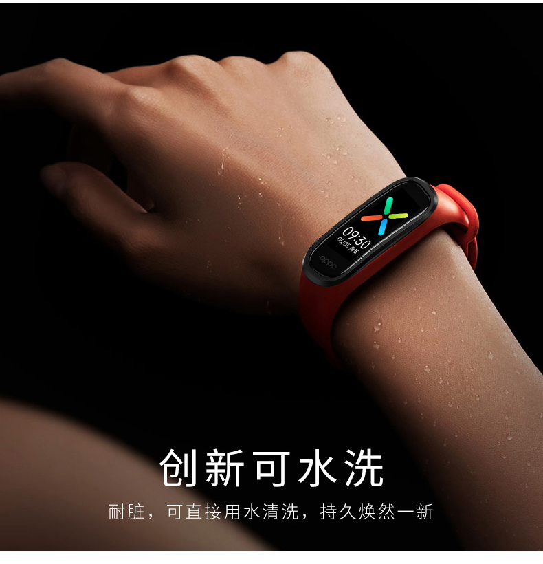 【准新品】 oppo手环表带 时尚版活力nfc智能手环替换