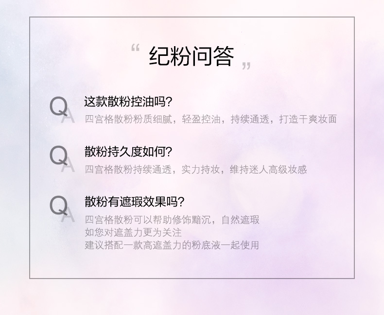 （海外保税直发）四宫格散粉1号4*3g定妆粉不脱妆 散粉定妆 自然轻薄蜜粉 散粉1号-百搭滤镜