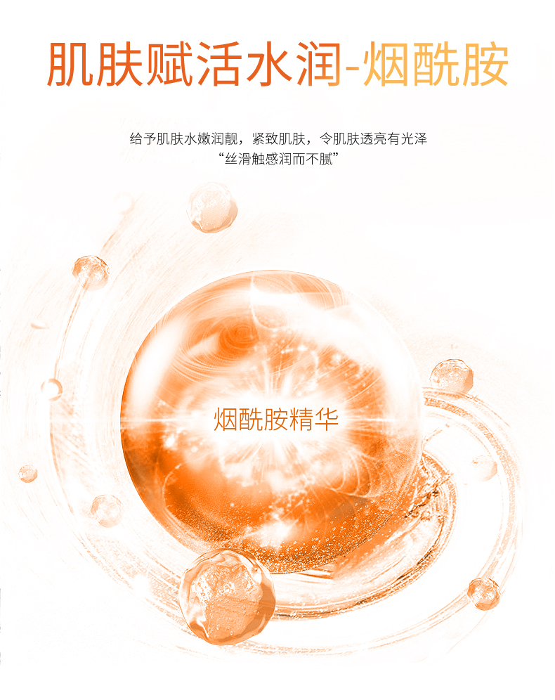 TJE英国TJE虾青素安瓶1.5ml*28支补水保湿提亮肤色肌底面部精华液 42ml