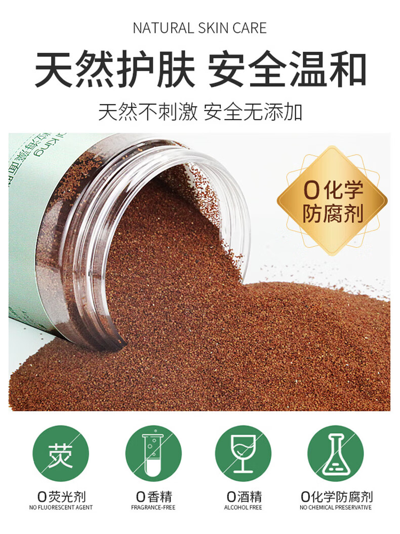 黎漾小颗粒纯海藻面膜颗粒天然补水面膜高出胶免洗敏感肌美容院专用 海藻面膜(650g)贈工具+1瓶正装