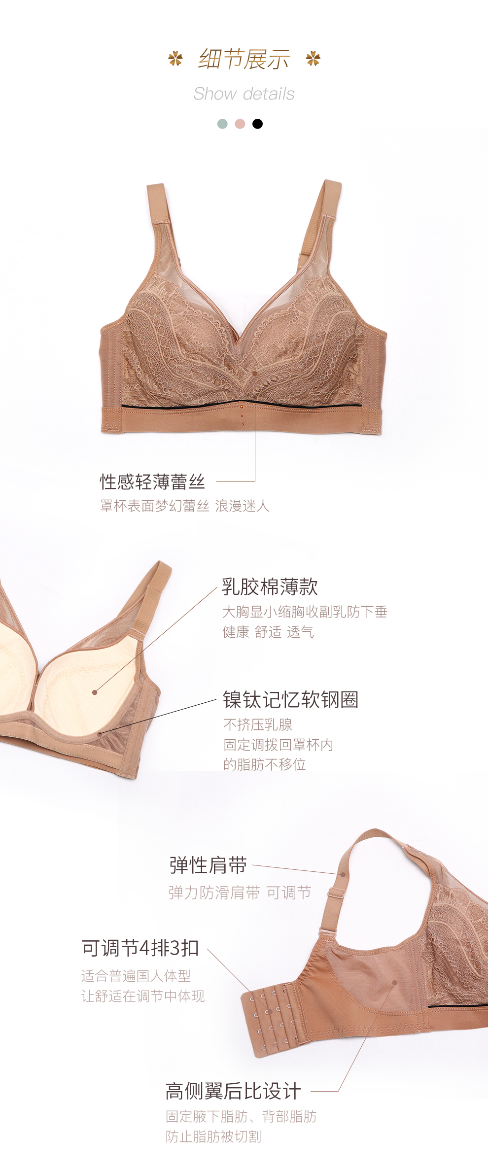 内衣 文胸套装 夫兰茜(foloria) 夫兰茜(foloria)flx877 品牌: 夫兰茜