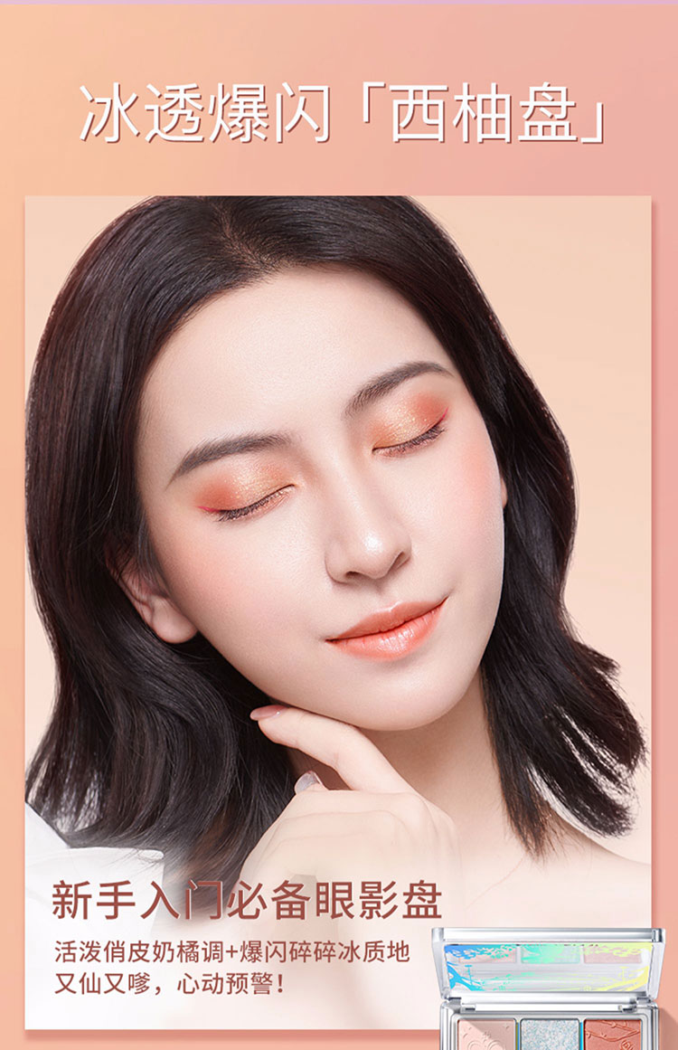 ZEESEA滋色爱丽丝眼影盘卧蚕笔大地色 姿色懒人珠光高光礼物美妆彩妆 9色眼影-栗子盘