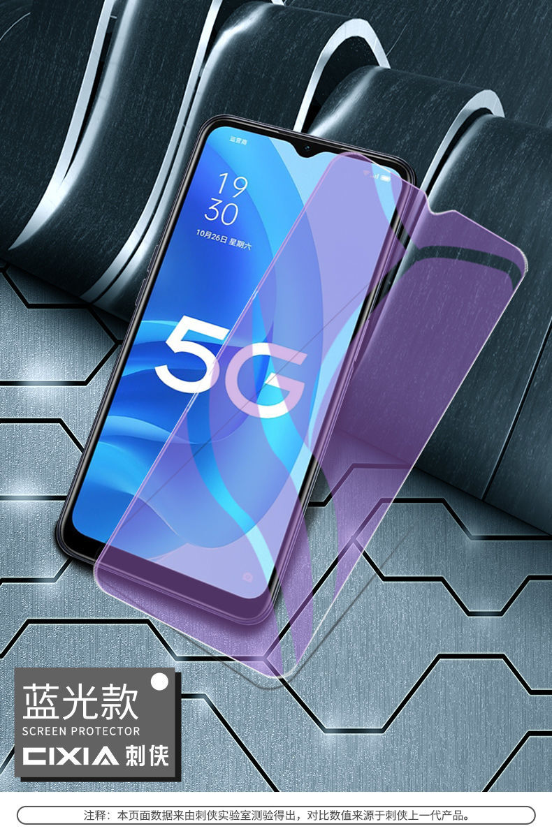 第三季oppoa55钢化膜高清防指纹a55手机膜全屏覆盖玻璃5g抗蓝光屏保