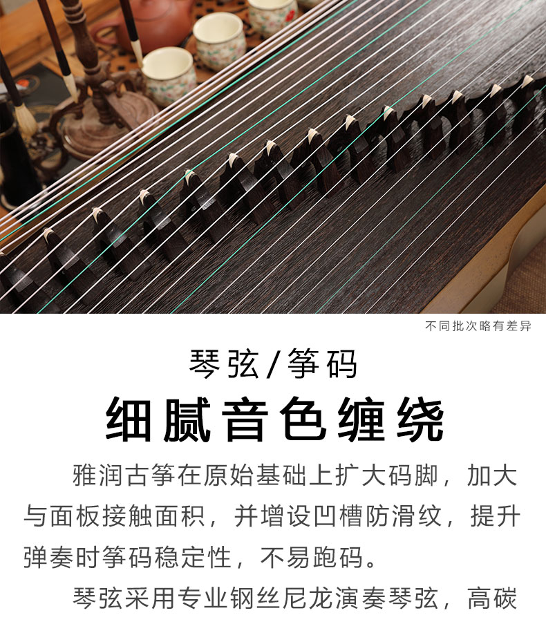 金丝楠木素面实木古筝唐筝专业演奏级琴筝扬州古筝 仲尼式烤漆唐筝