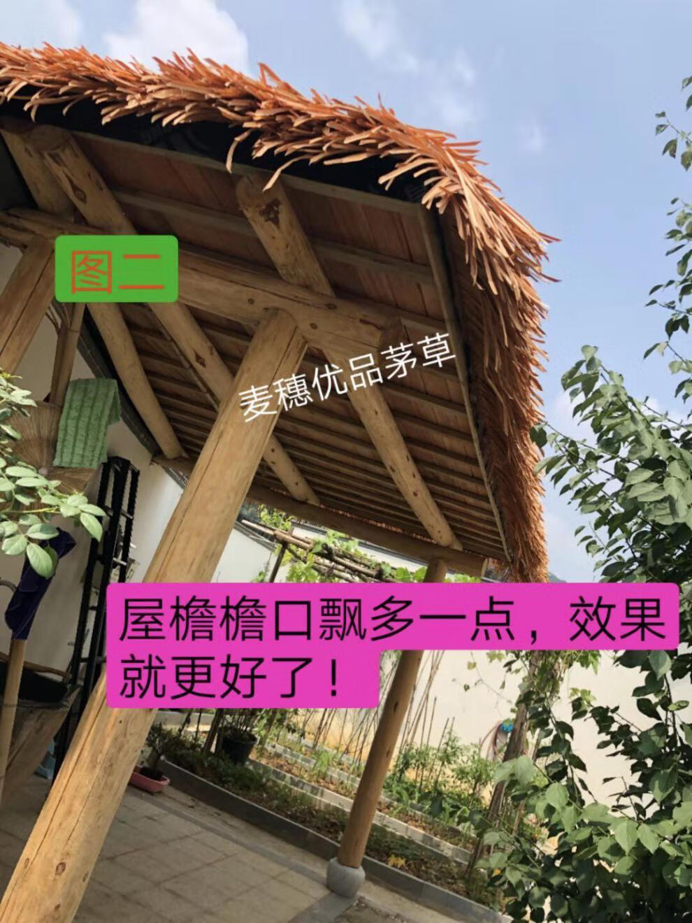 丛一楼新款仿真茅草屋顶塑料毛草不防火人造稻草瓦木屋民宿凉亭农庄