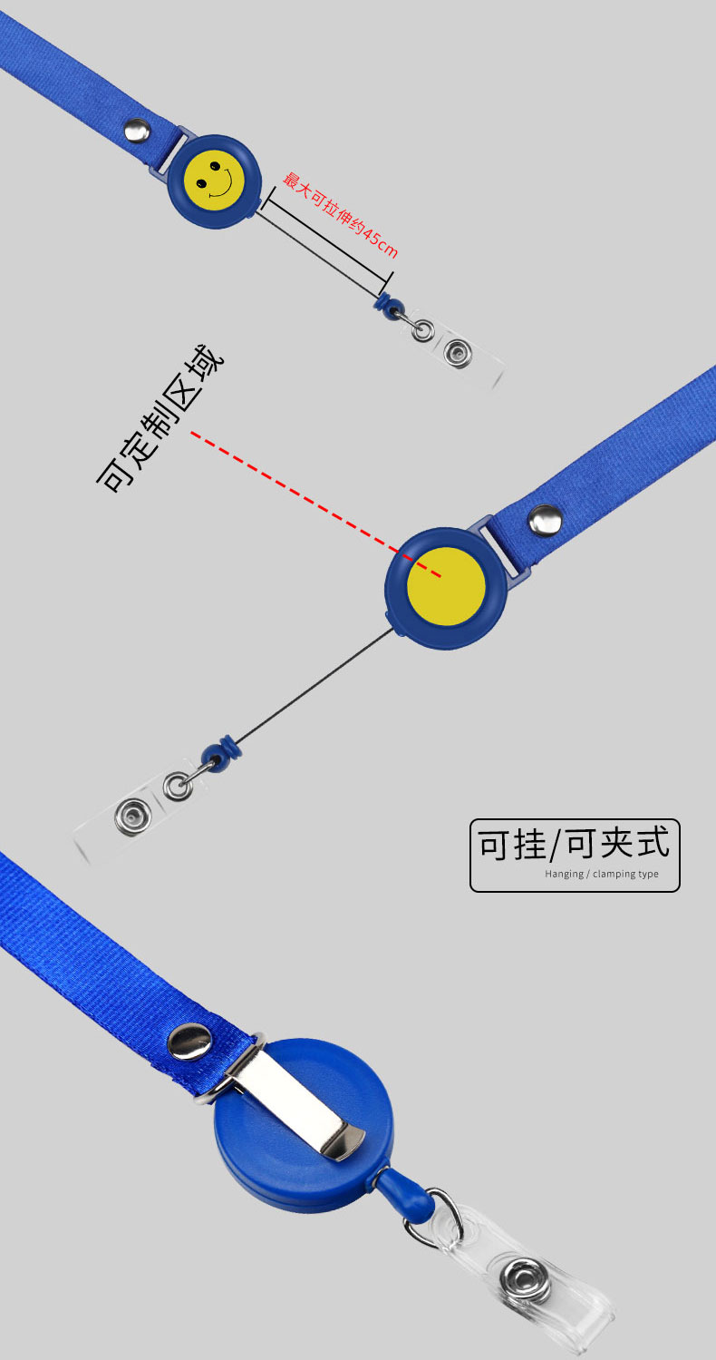 5cm宽易拉扣笑脸伸缩挂绳工作证吊牌学生胸牌卡通校园工牌吊绳工作牌