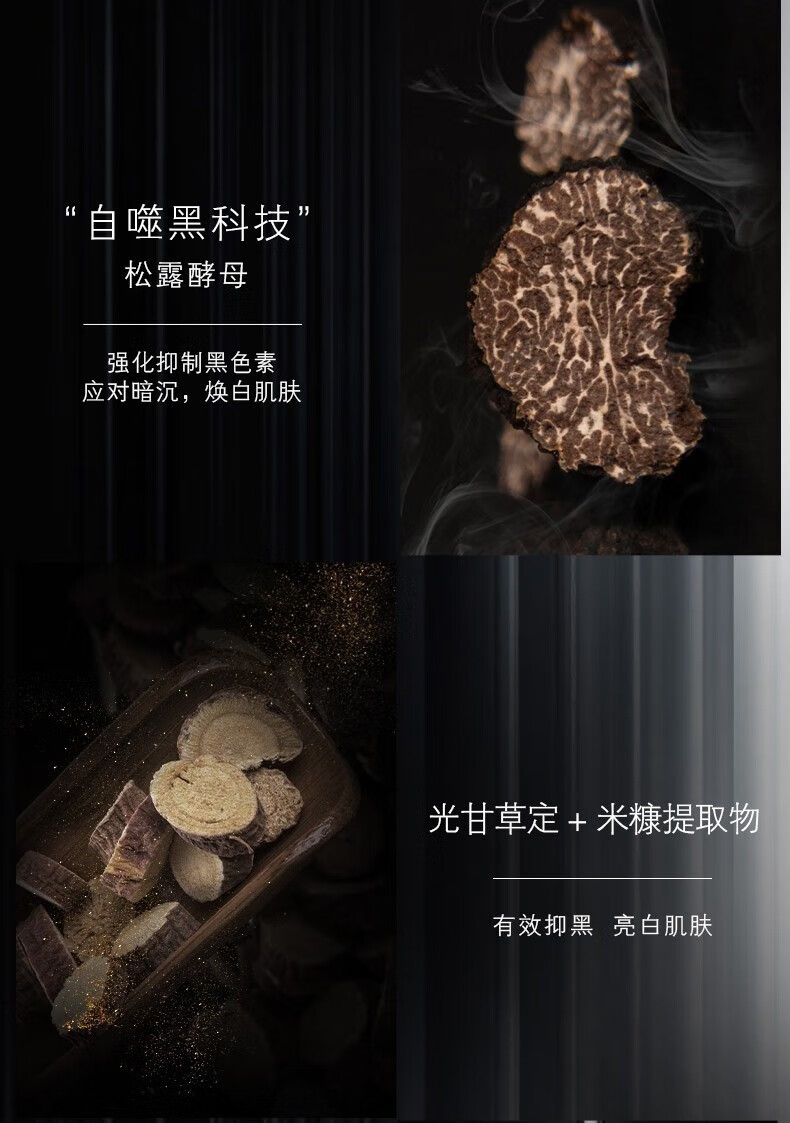 高夫 男士面膜 水感酷白面膜 烟酰胺美白补水控油面膜贴片式护肤品 6片/盒