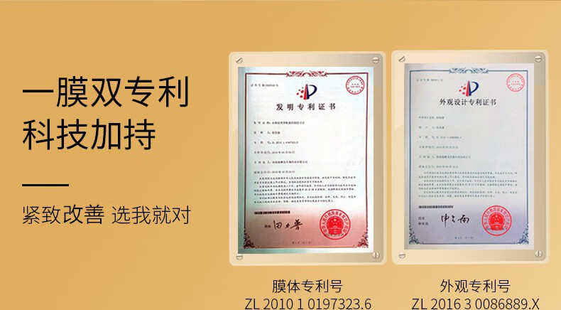 可贝尔（COBOR）眼膜贴保养细纹黑眼圈眼袋熬夜眼贴膜熊猫泡泡眼保湿补水提拉紧致 25对50片5盒鱼子+1支眼霜
