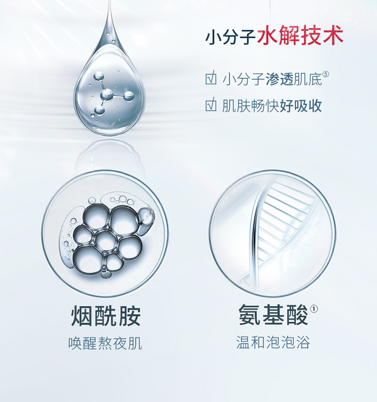 相宜本草四倍蚕丝净澈洁面乳深层清洁滋润洗面奶 100g