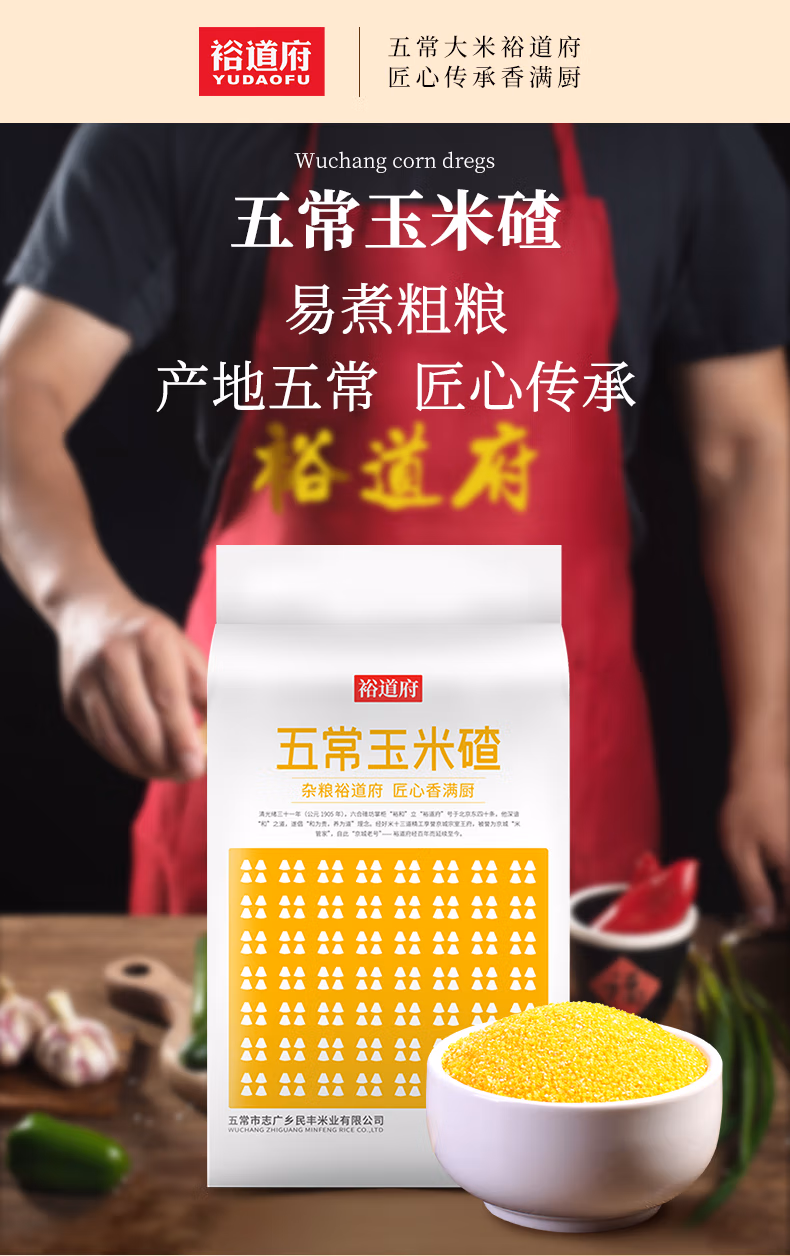 详情图.png