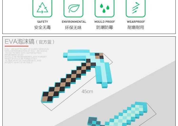 迷你世界玩具能量剑游戏周边钻石剑玩具模型泡沫剑火炬道具 金剑-n41