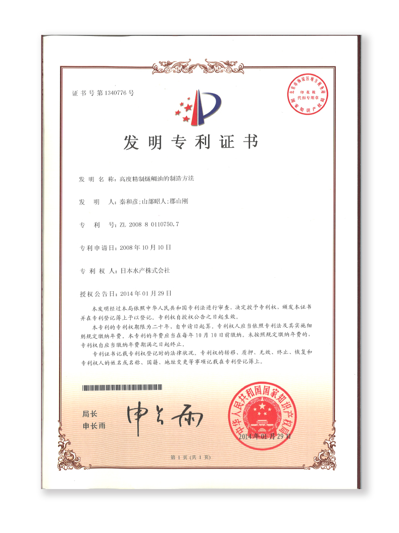 优纪 洗面奶女氨基酸温和不刺激毛孔控油保湿学生洁面乳男旗舰 洗面奶120g