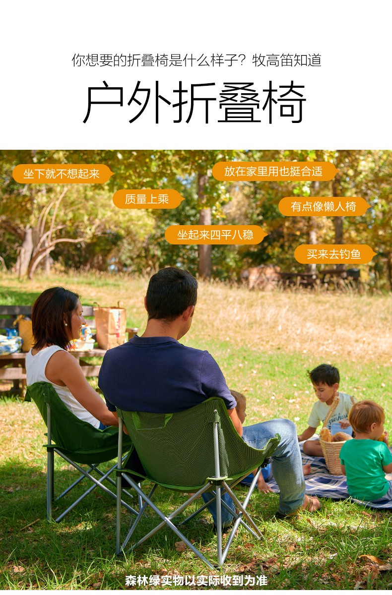 牧高笛躺椅_MOBI GARDEN 牧高笛 户外月亮椅 NXLQU65001