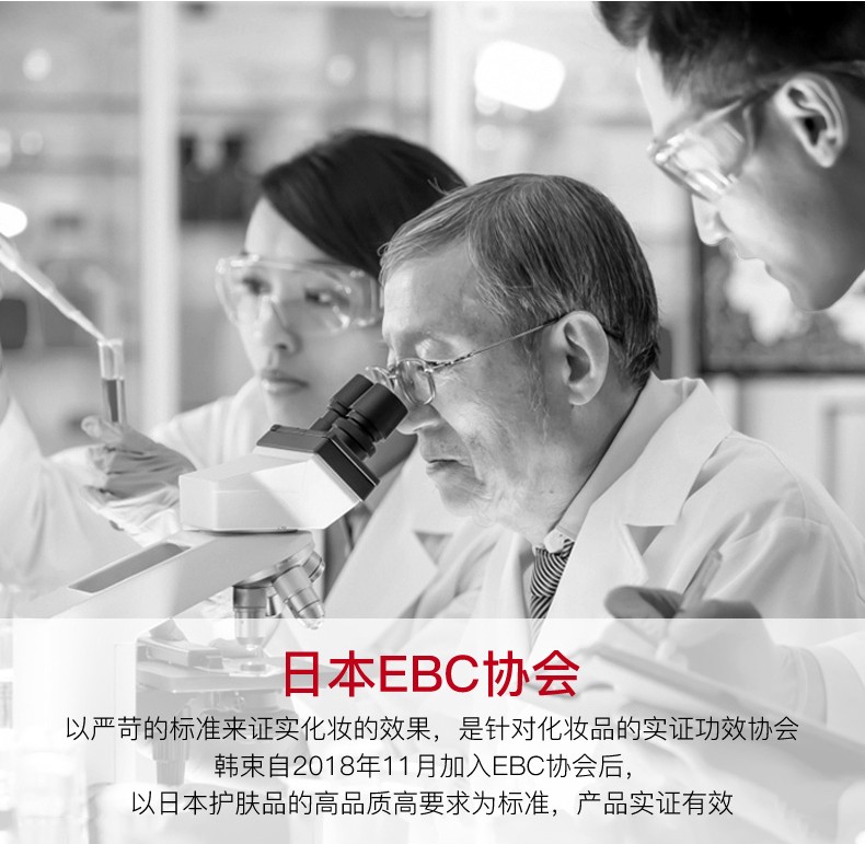 韩束（KAN’S） 护肤品早霜晚霜补水保湿滋养乳液面霜提亮肤色紧致细致毛孔 类蛇毒多肽钻石精华霜125g