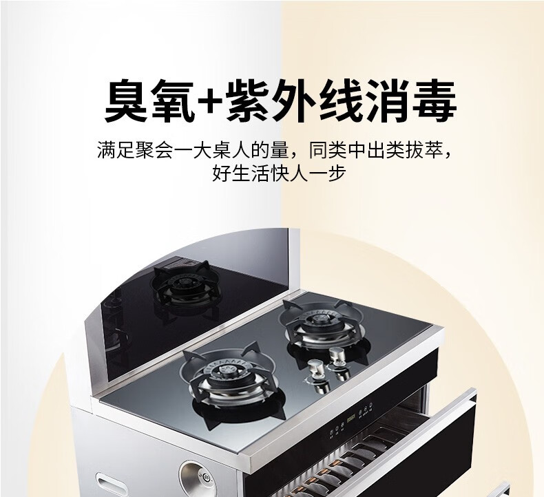 长城长城非凡系列集成灶到底怎么样，参数如何！