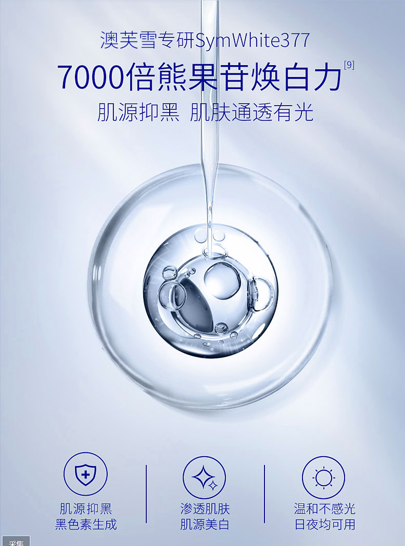 野森博士（DR. YS）377美白瓶装洗面奶100g/A 洗面奶 100ml 泵头款*2瓶