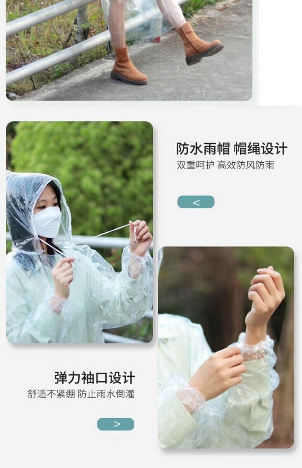 话语一次性雨衣卡片式便携口袋加厚户外旅游漂流压缩雨披成人儿童通用 10件