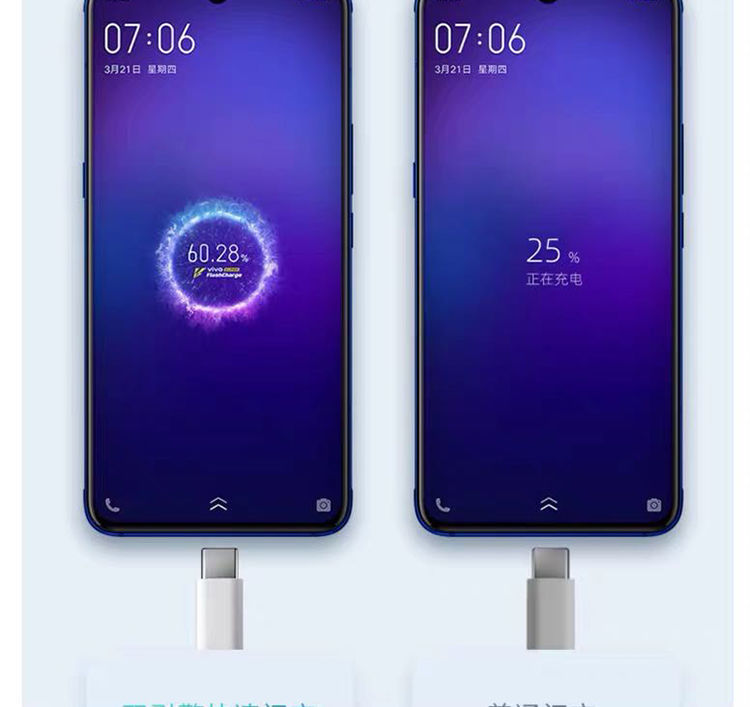 顾坤vivos7闪充充电线33w双引擎闪充线vivoz1xx50s7手机数据线长s7闪