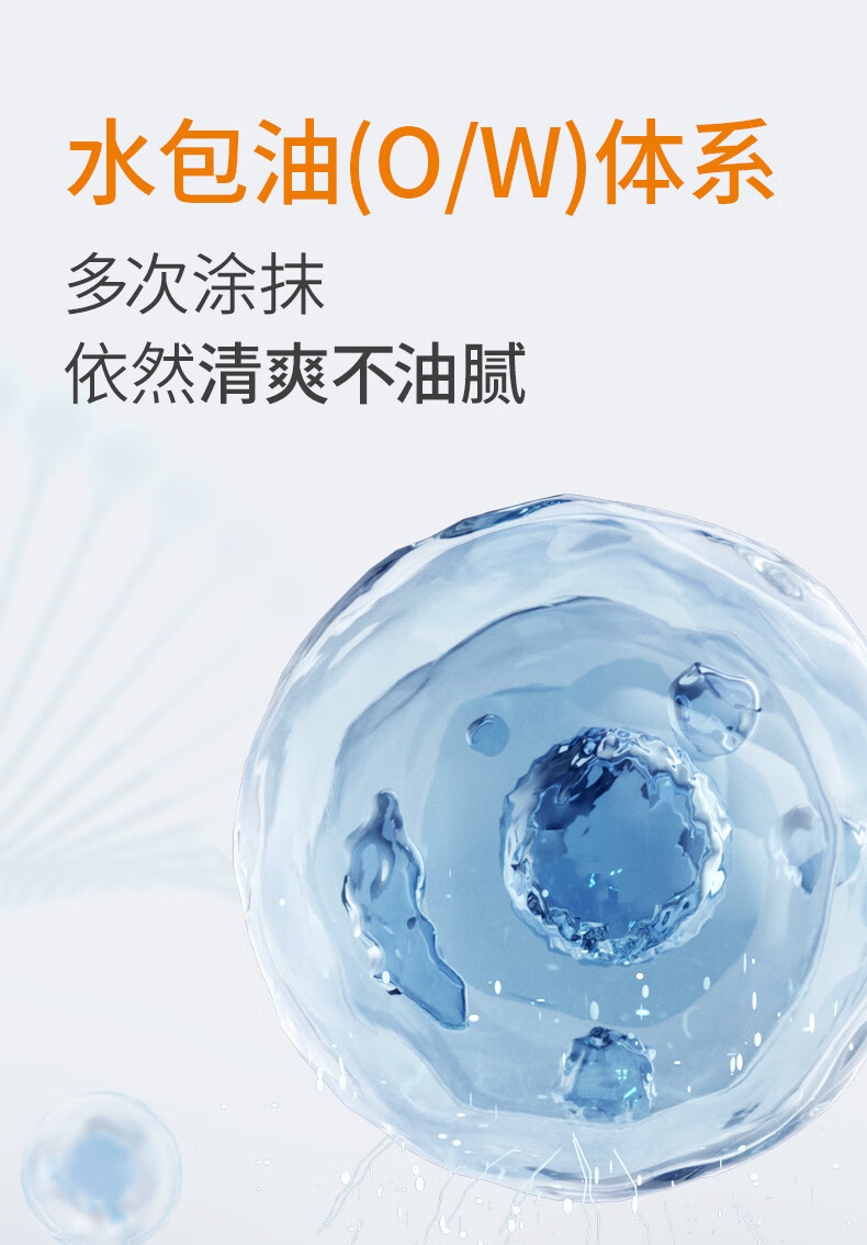 美康粉黛防晒隔离妆前乳三合一美白军训防晒霜女面部SPF50+PA+++ 防晒乳40g*2