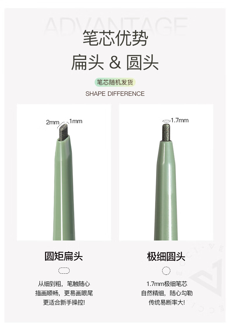 唯资（VEECCI）眼线胶笔顺滑显色易上手好画不易晕染学生新手眼线笔 复古棕【温柔优雅】