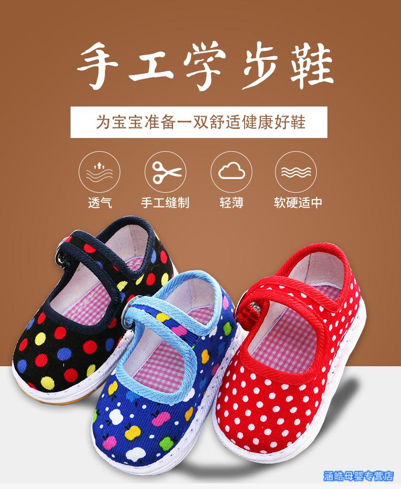 迪士尼幼儿布鞋13岁小孩穿的宝宝手工布鞋婴儿千层底学步鞋软底童鞋