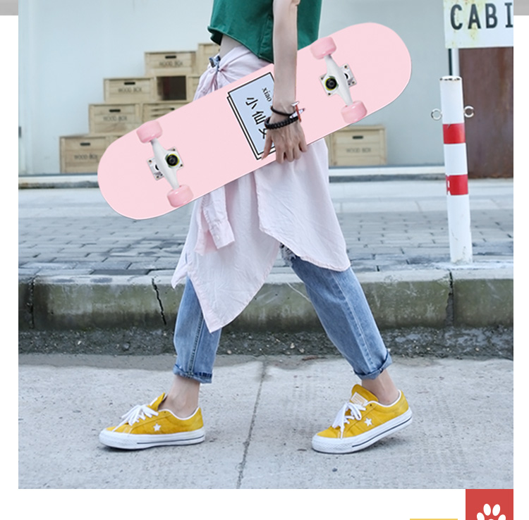 粉色滑板女生初学者小仙女小可爱萌萌哒四轮滑板少女心双翘滑板车可爱