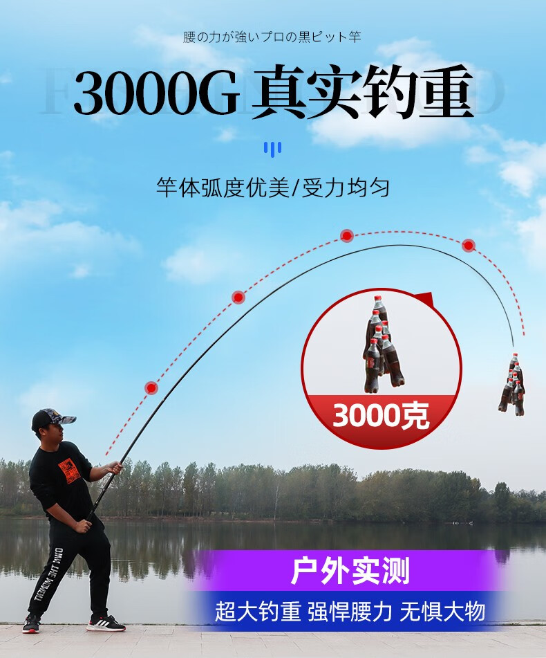 美人鱼官网鱼竿黑坑钓鱼竿超硬超轻黑棍大物6h8h10h飞磕19调手杆十大