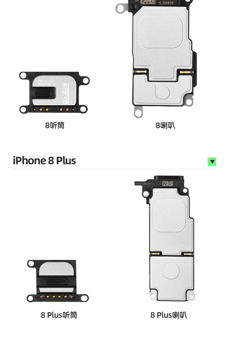 帆睿 苹果iphone5s换听筒se手机喇叭扬声器5s振铃外放