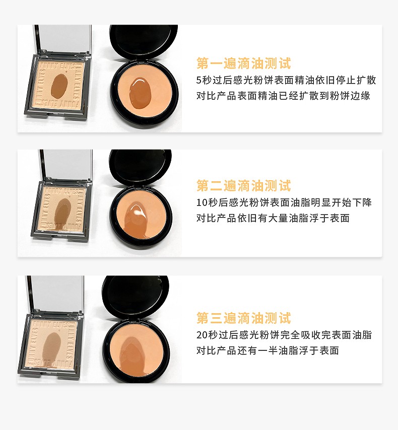 Funny Elves方里粉饼FE感光eleves柔焦蜜粉饼控油定妆持久清透遮瑕圣诞节礼物 FE清透养肤粉饼NU00