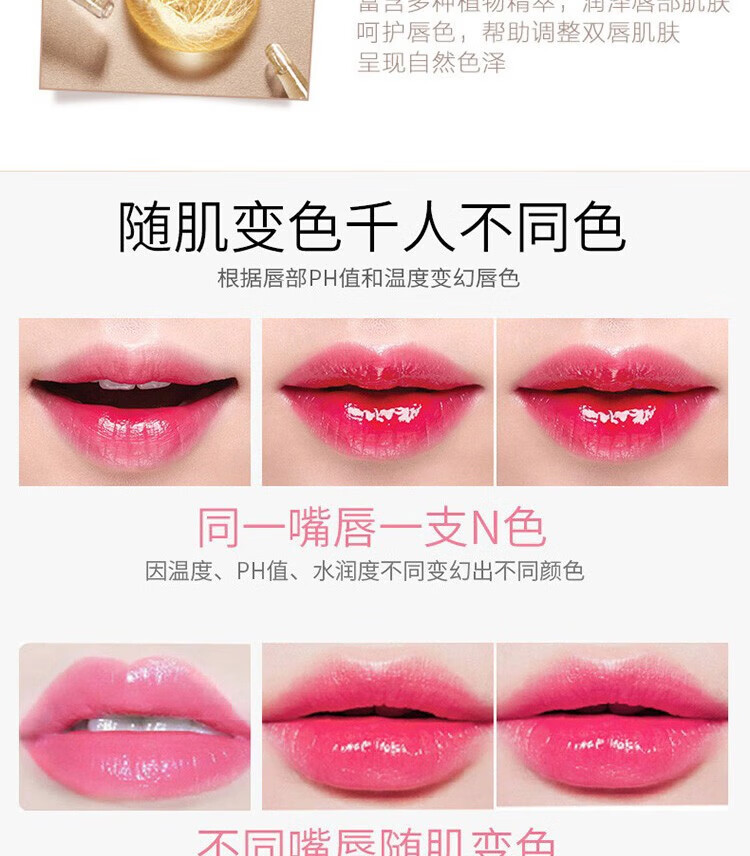 传奇今生红樱桃润唇膏变色千人千色保湿滋润持久专柜正I品官I方旗舰  1支 3.8/支
