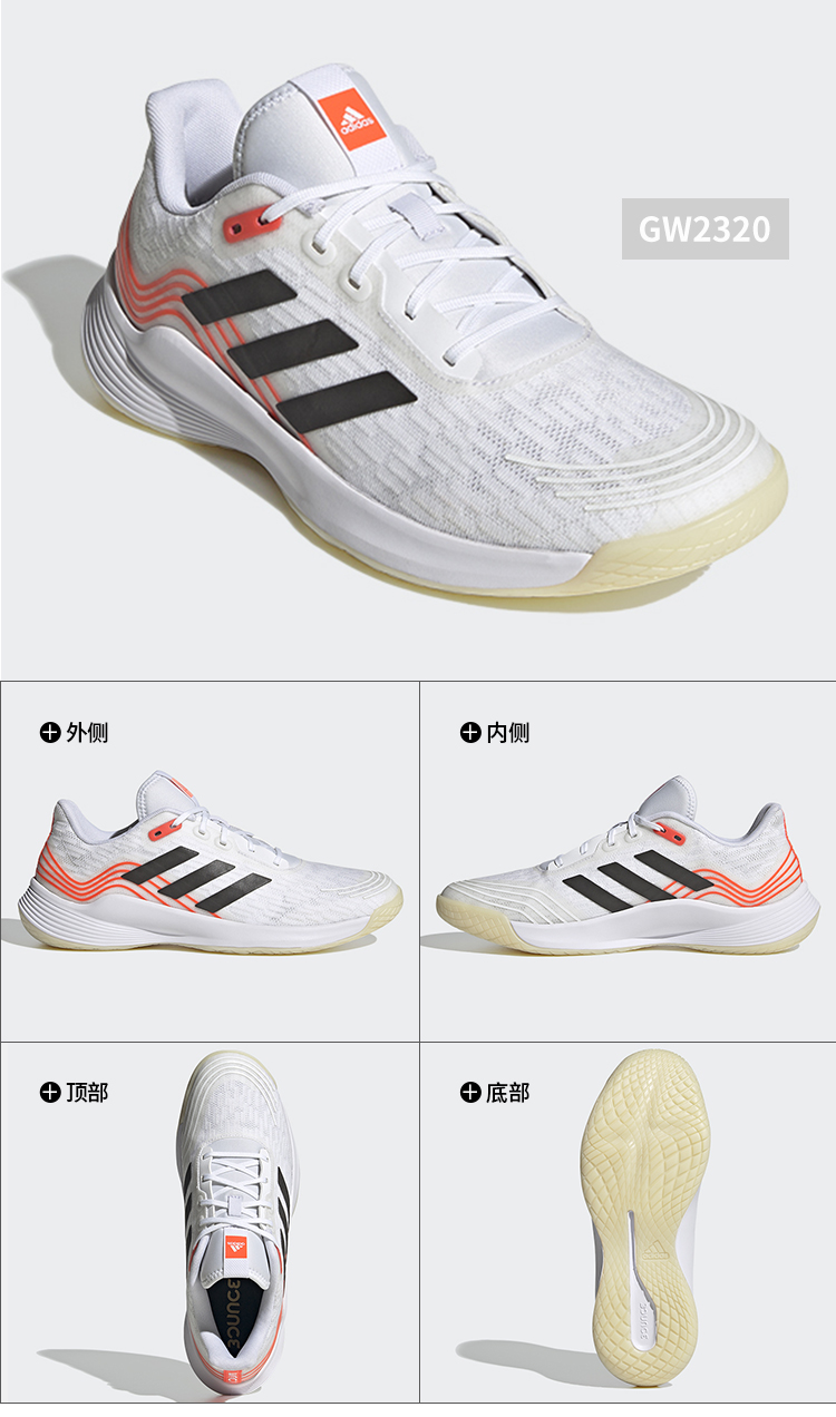 adidas新款夏阿迪达斯排球鞋男bounce助弹跳国家队室内训练减震防滑