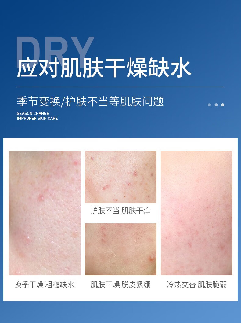 形象美凡士林保湿霜面霜170g 补水保湿滋润柔嫩肌肤不油腻不干燥男女 1瓶装