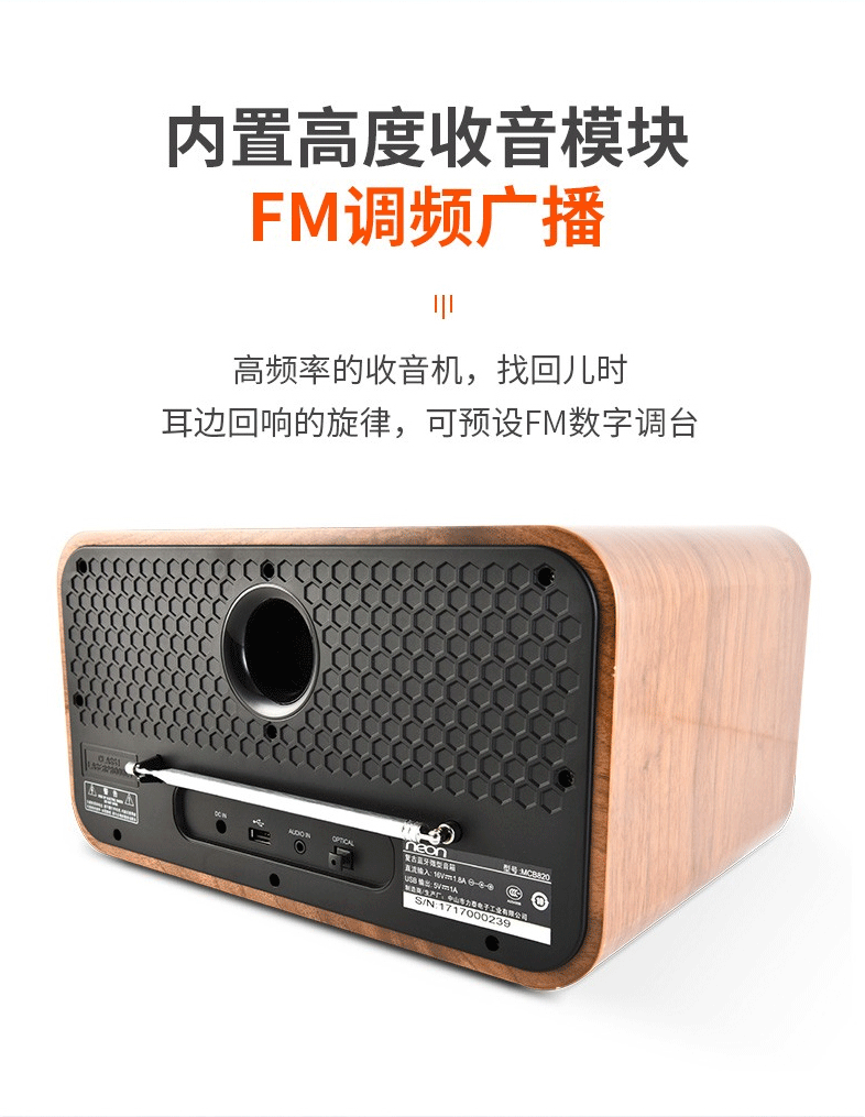 neon丽扬复古迷你组合蓝牙音箱cd音响光纤usb播放无线fm收音机木质